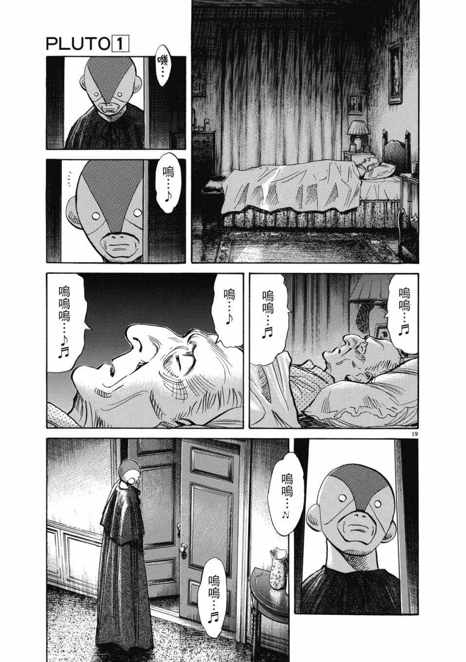 电子版01113