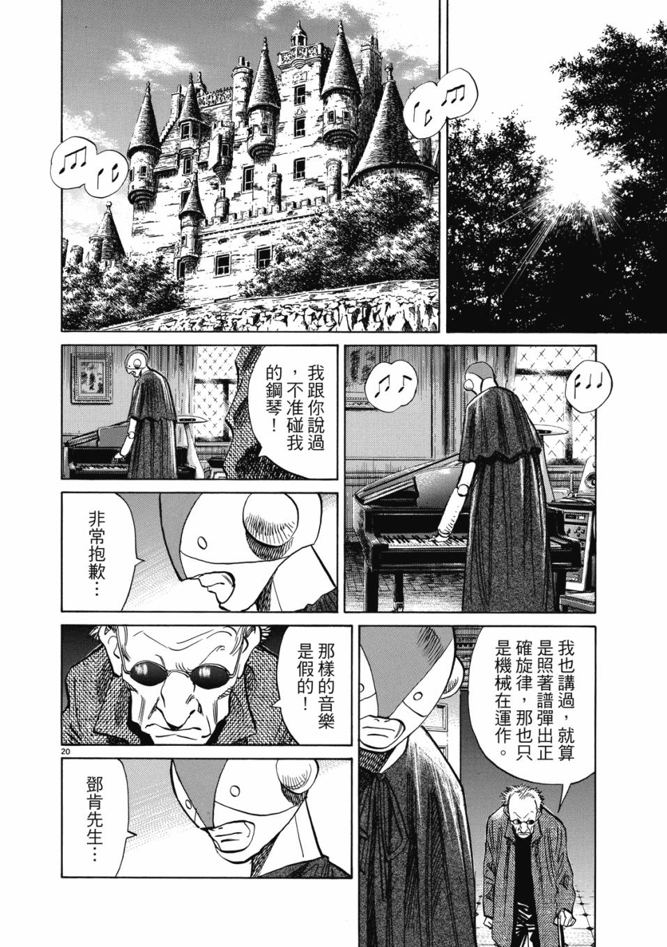 电子版01114