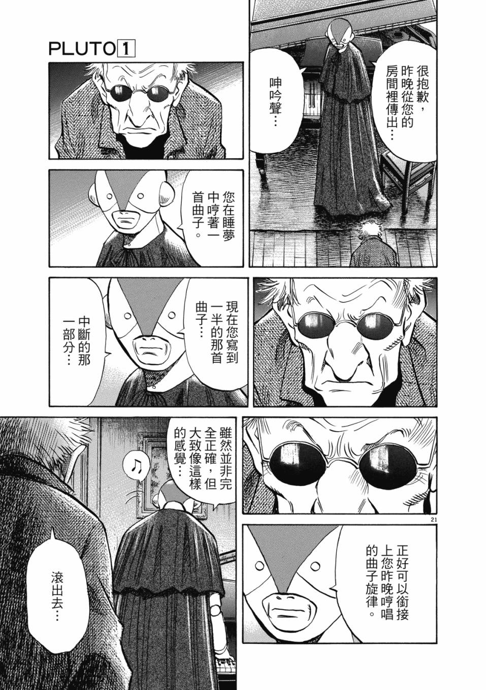 电子版01115