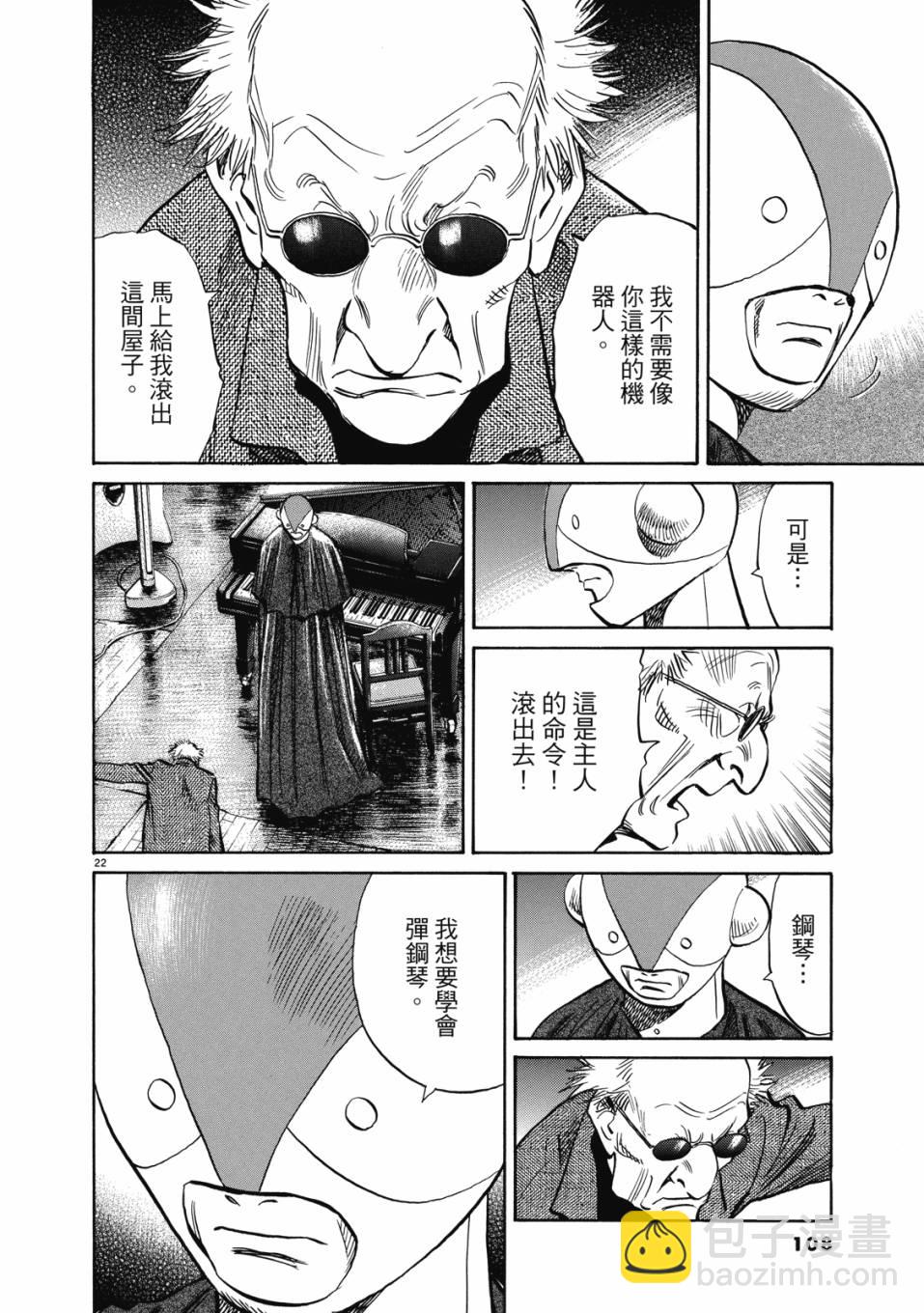 电子版01116