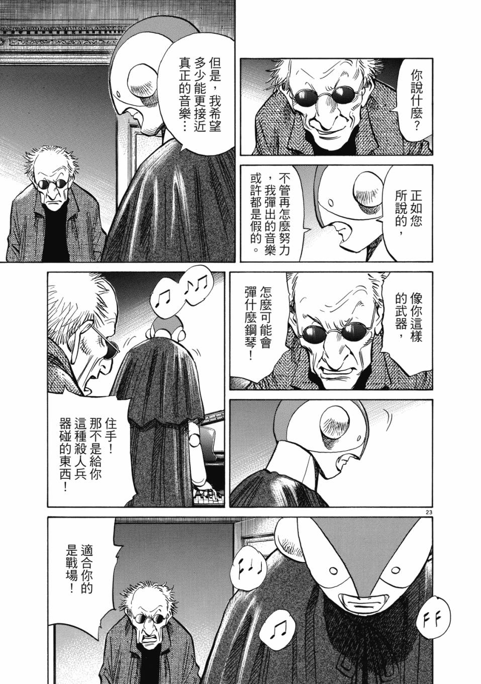 电子版01117