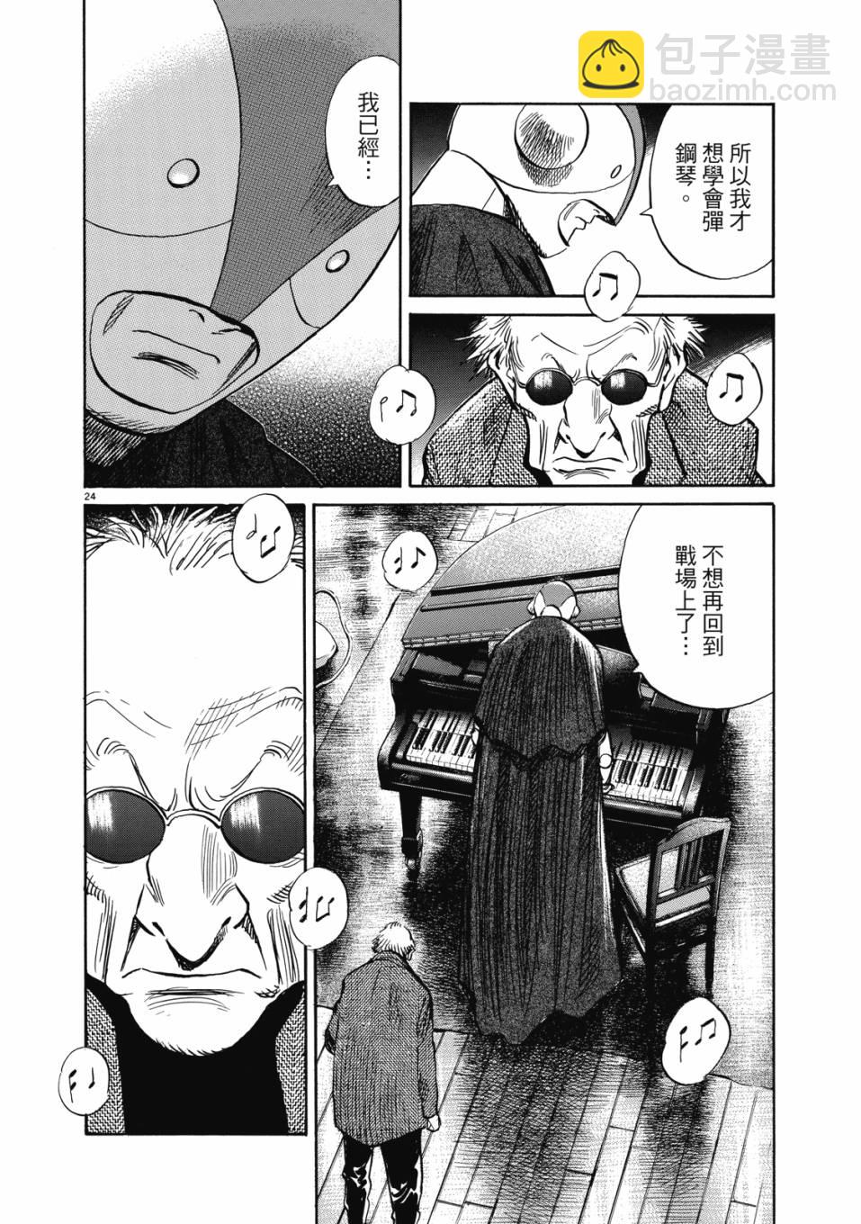电子版01118