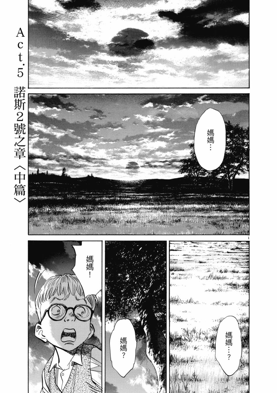 电子版01119
