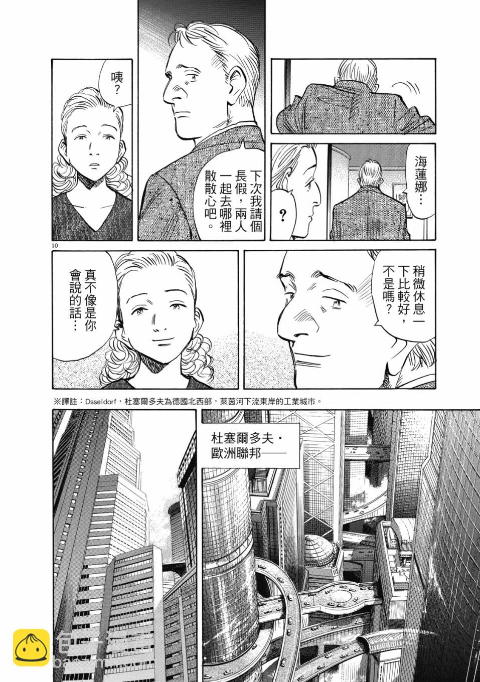 电子版0112