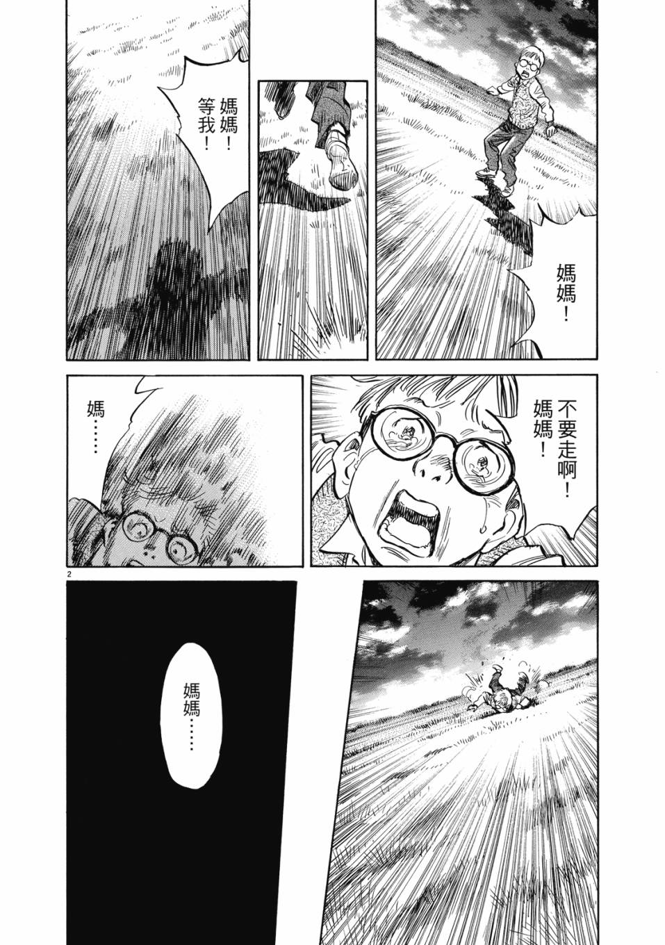 电子版01120