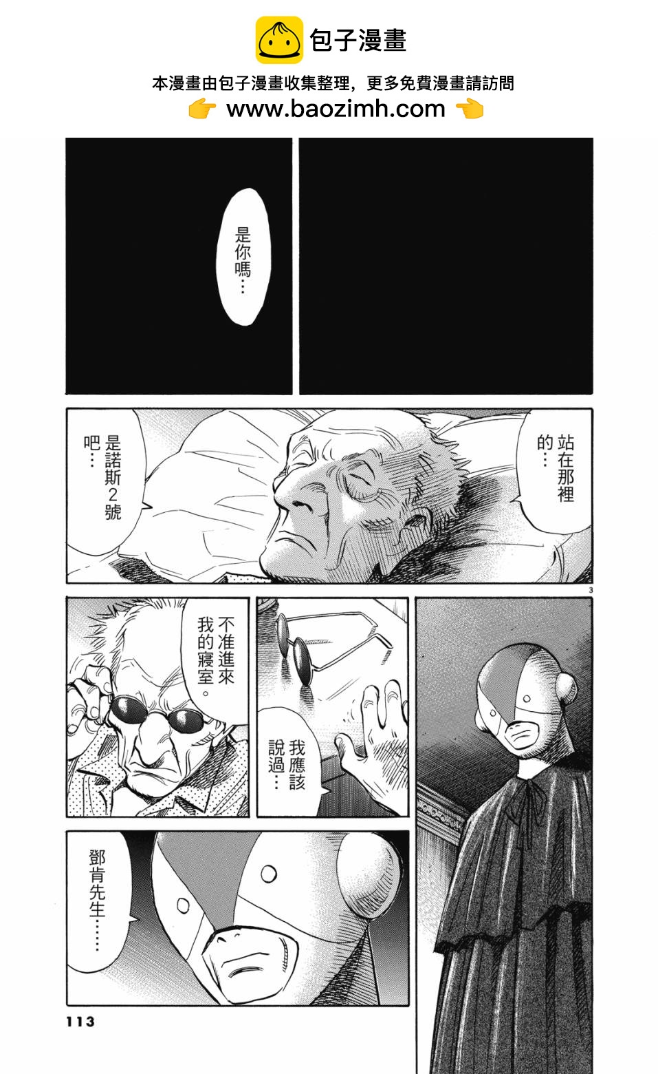 电子版01121