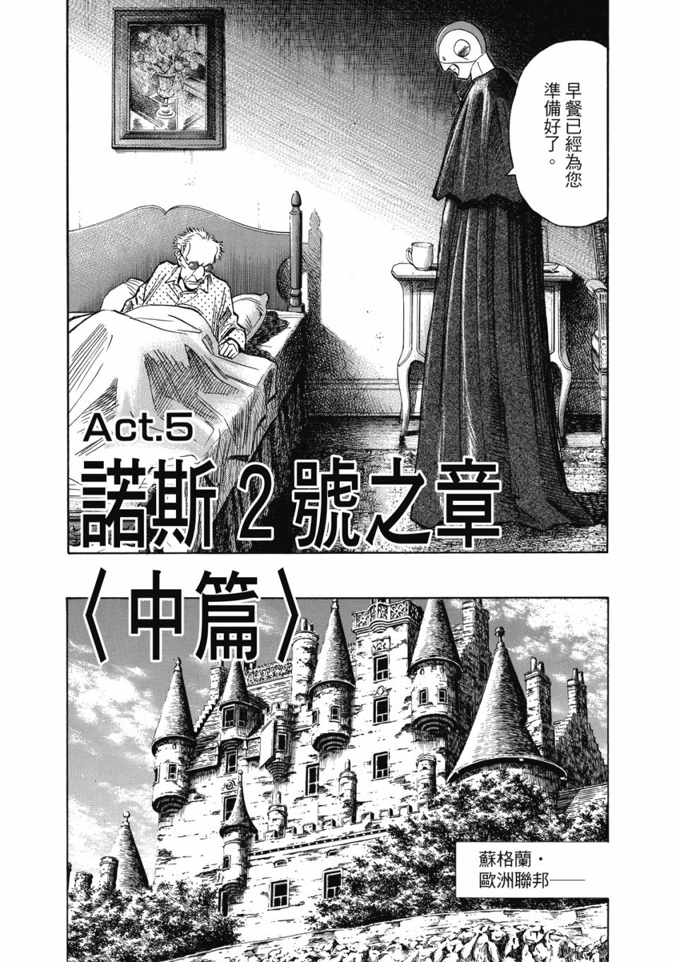 电子版01122