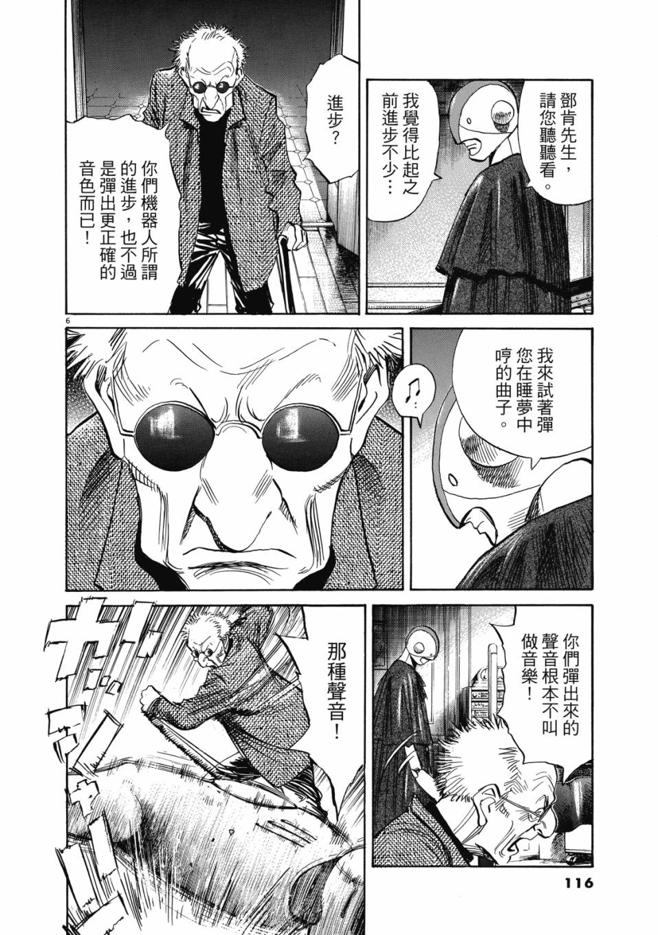 电子版01124
