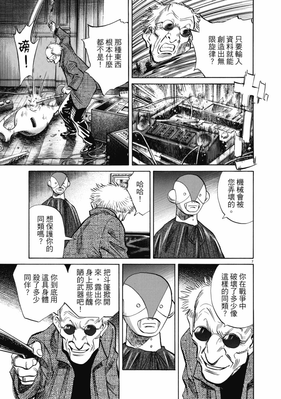 电子版01125