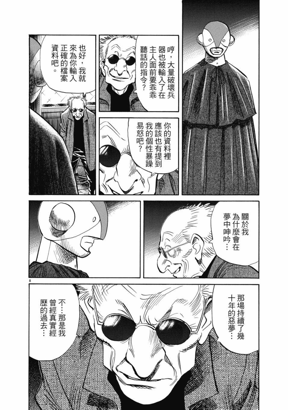 电子版01126