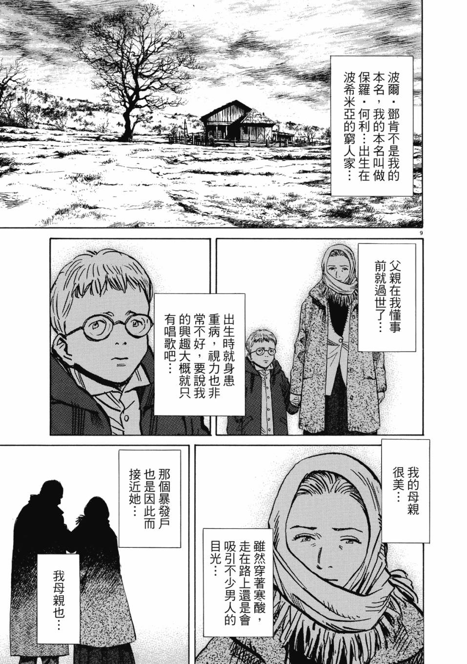 电子版01127