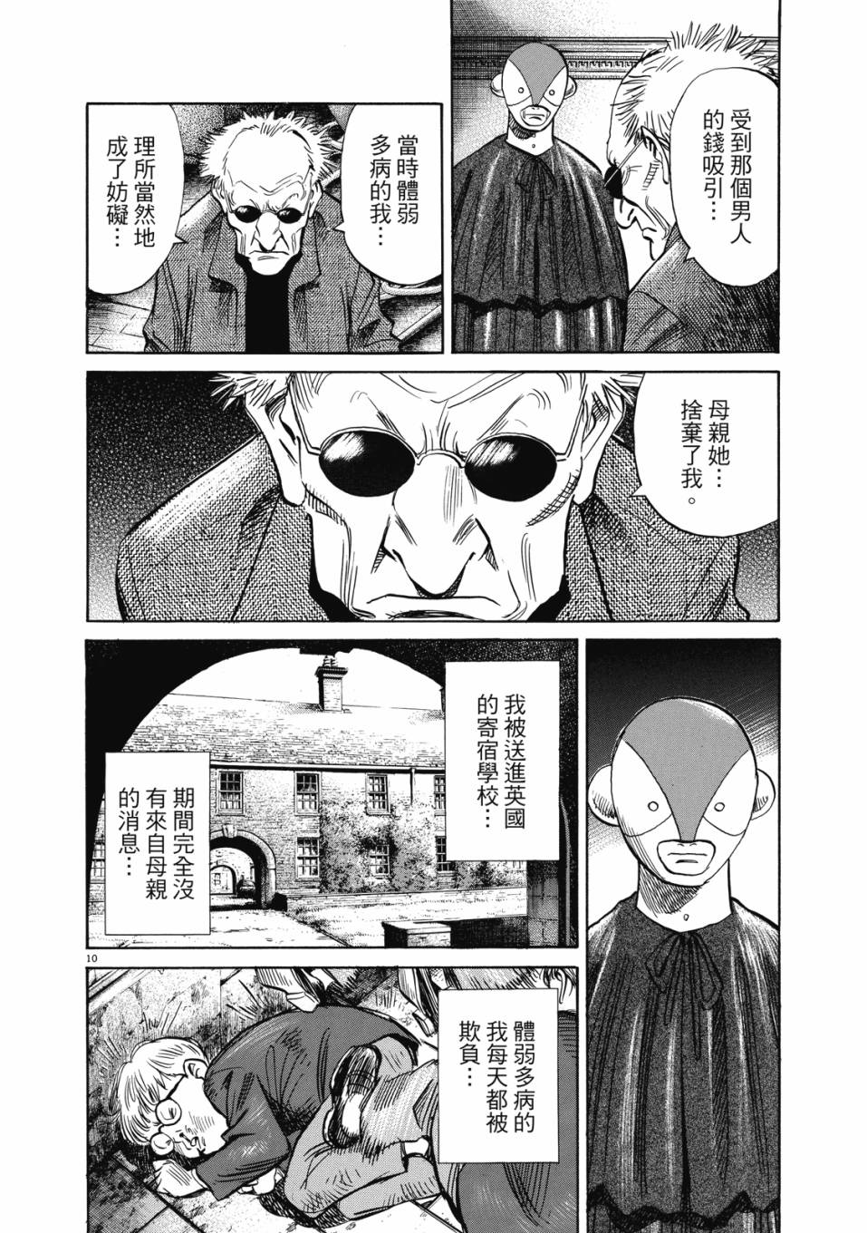 电子版01128