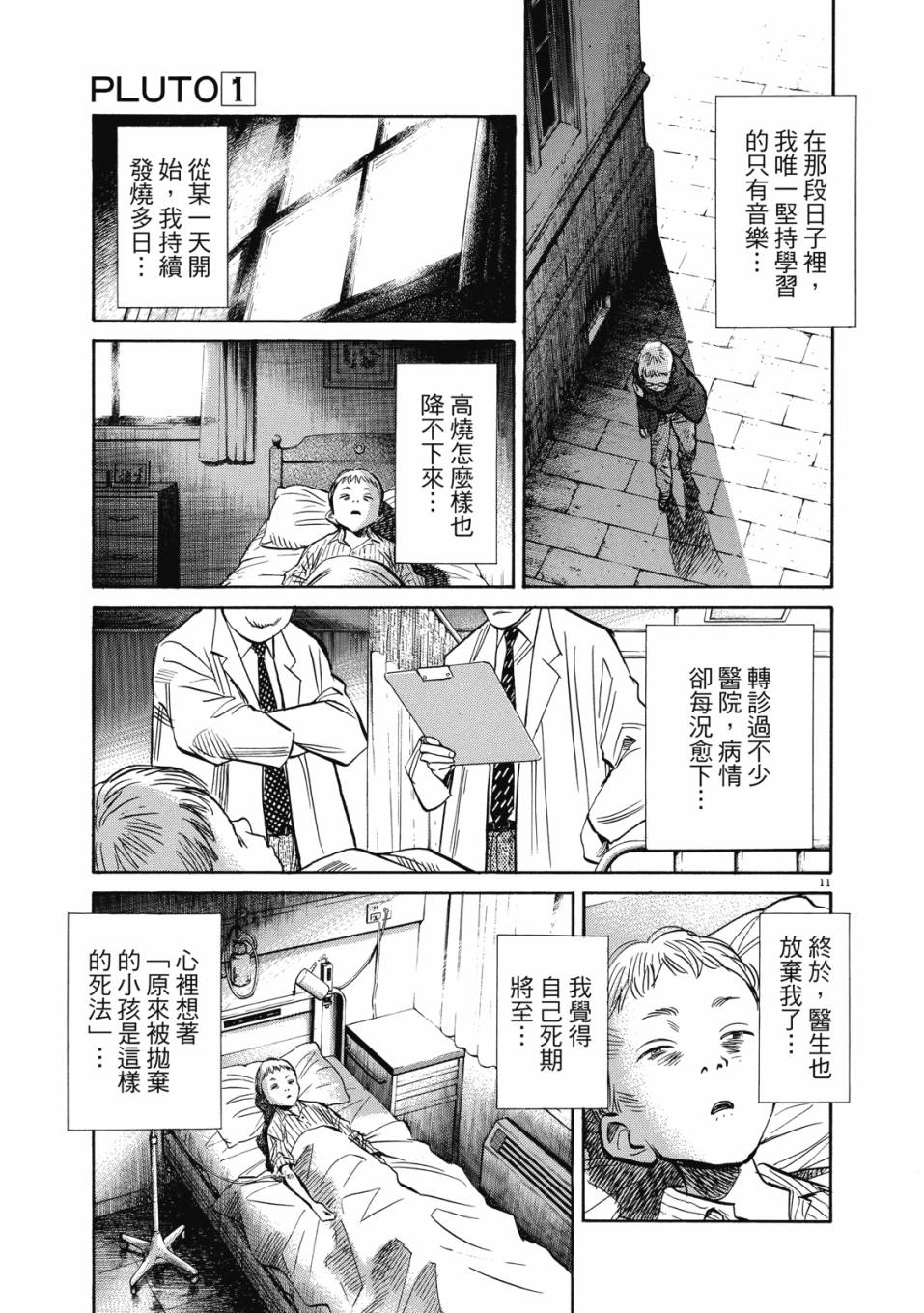 电子版01129