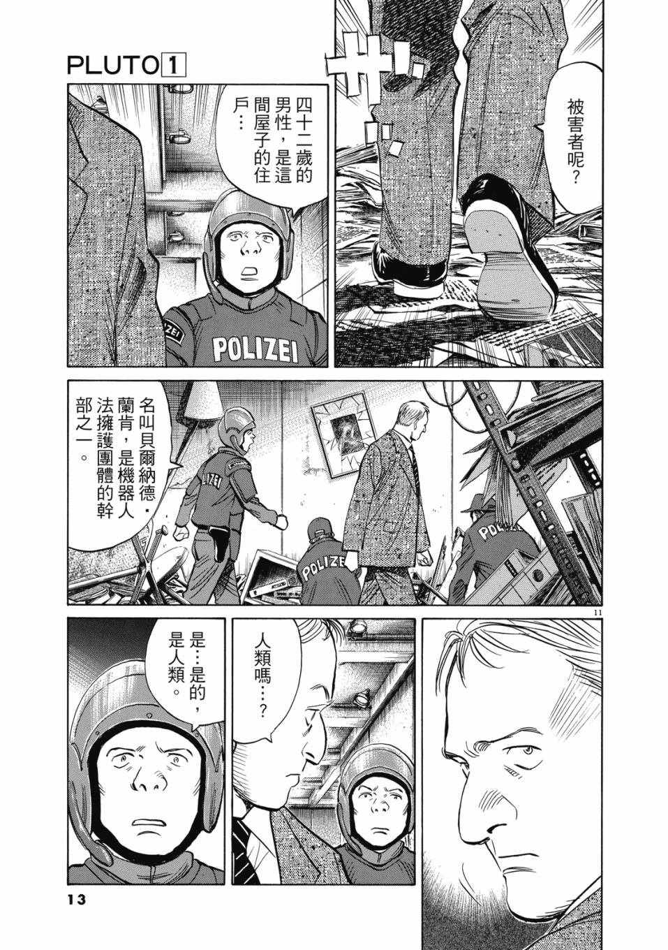 电子版0113