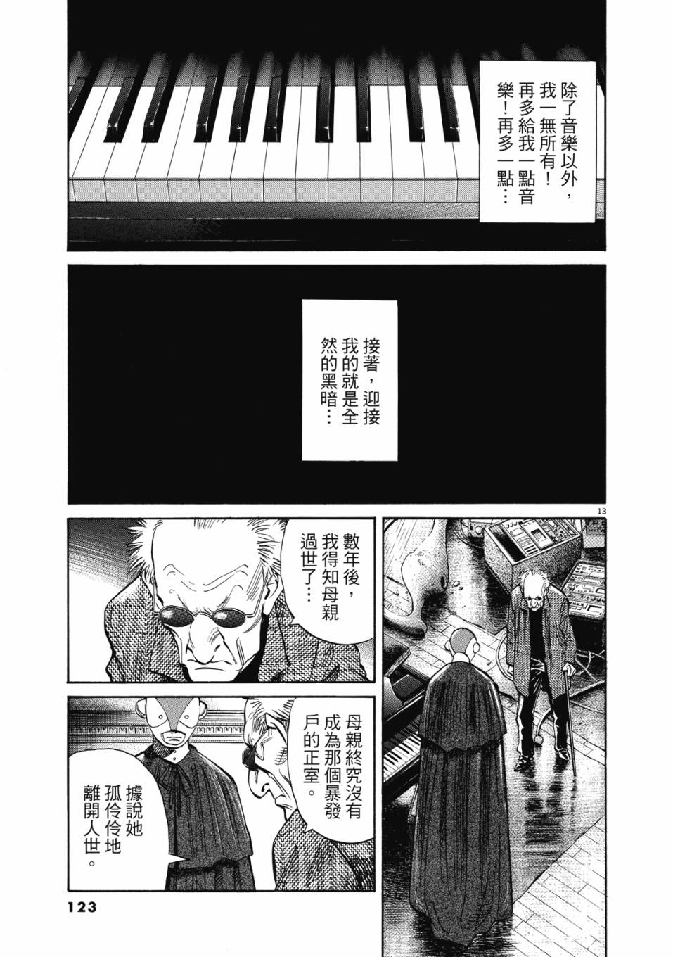 电子版01131