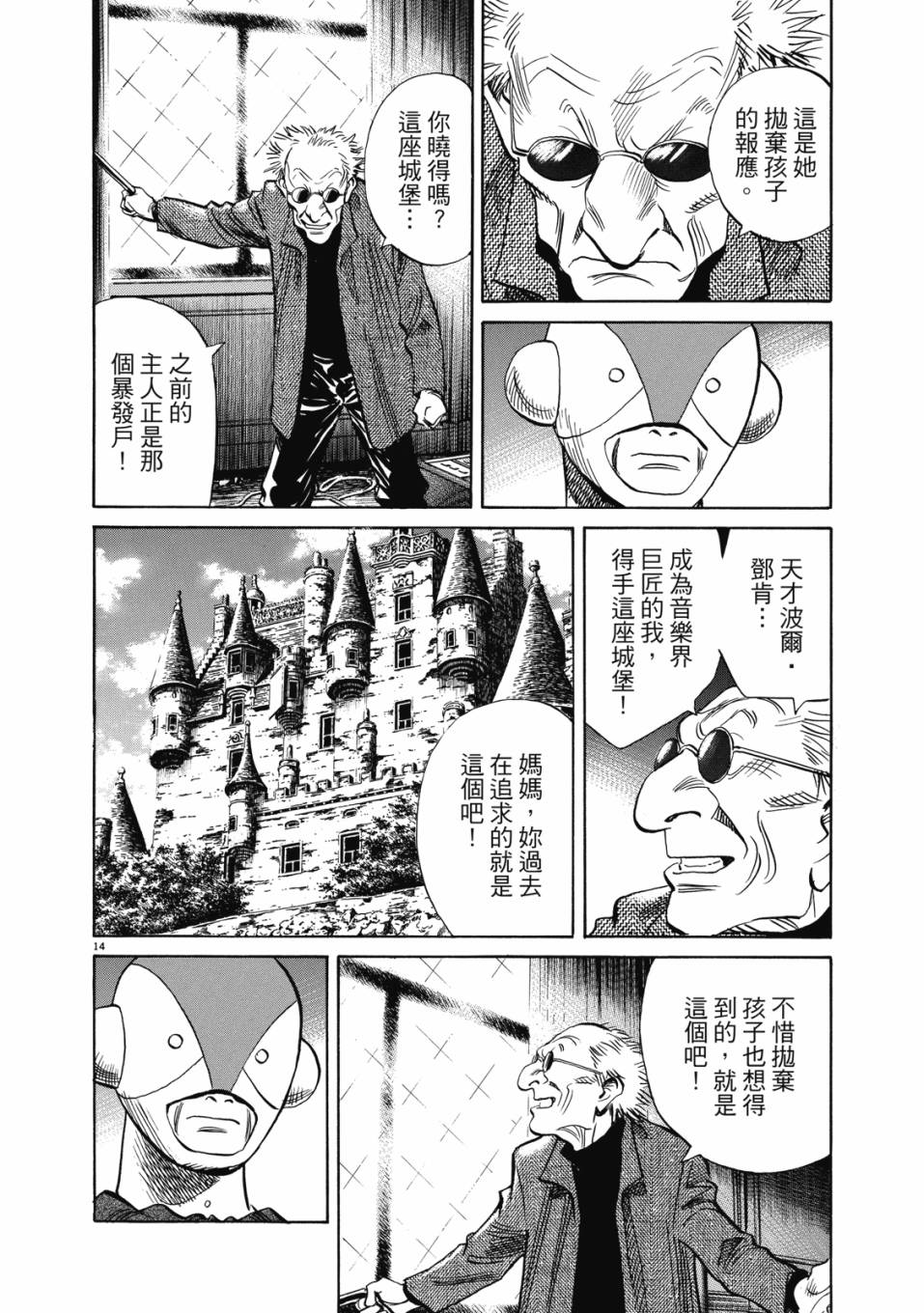 电子版01132