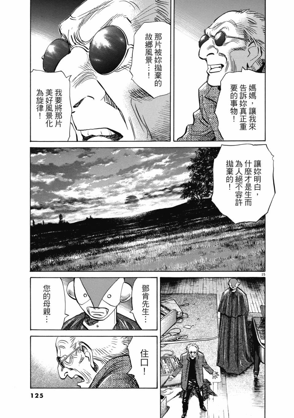 电子版01133