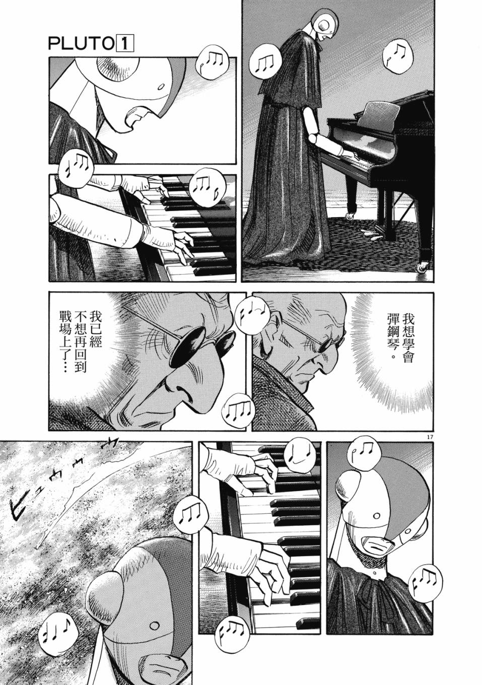 电子版01135