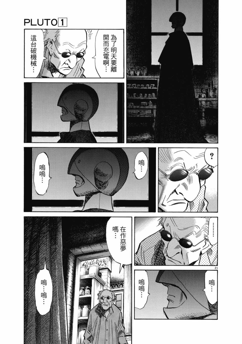 电子版01139