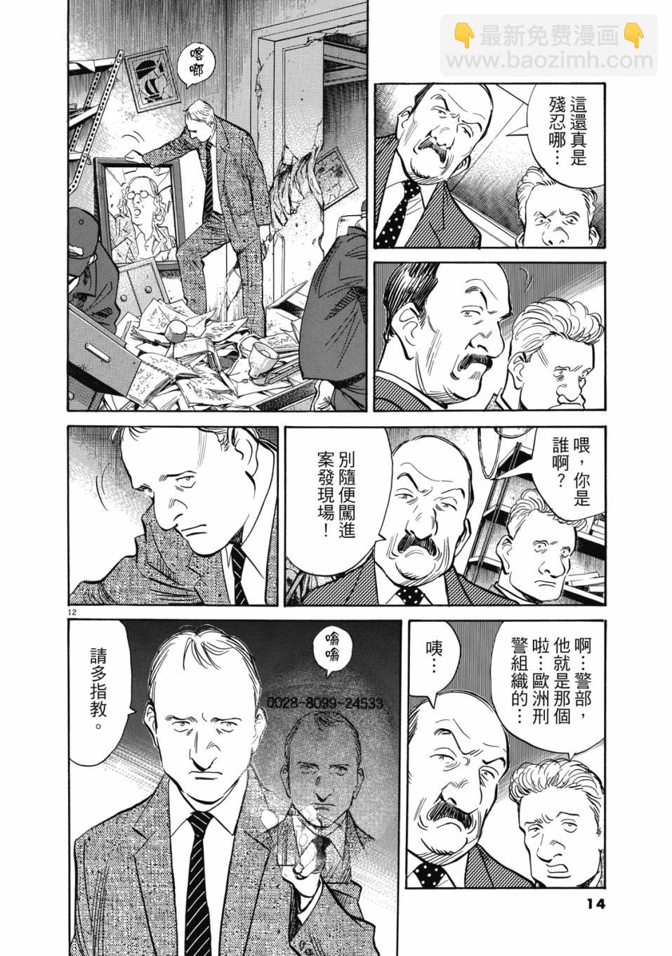 电子版0114