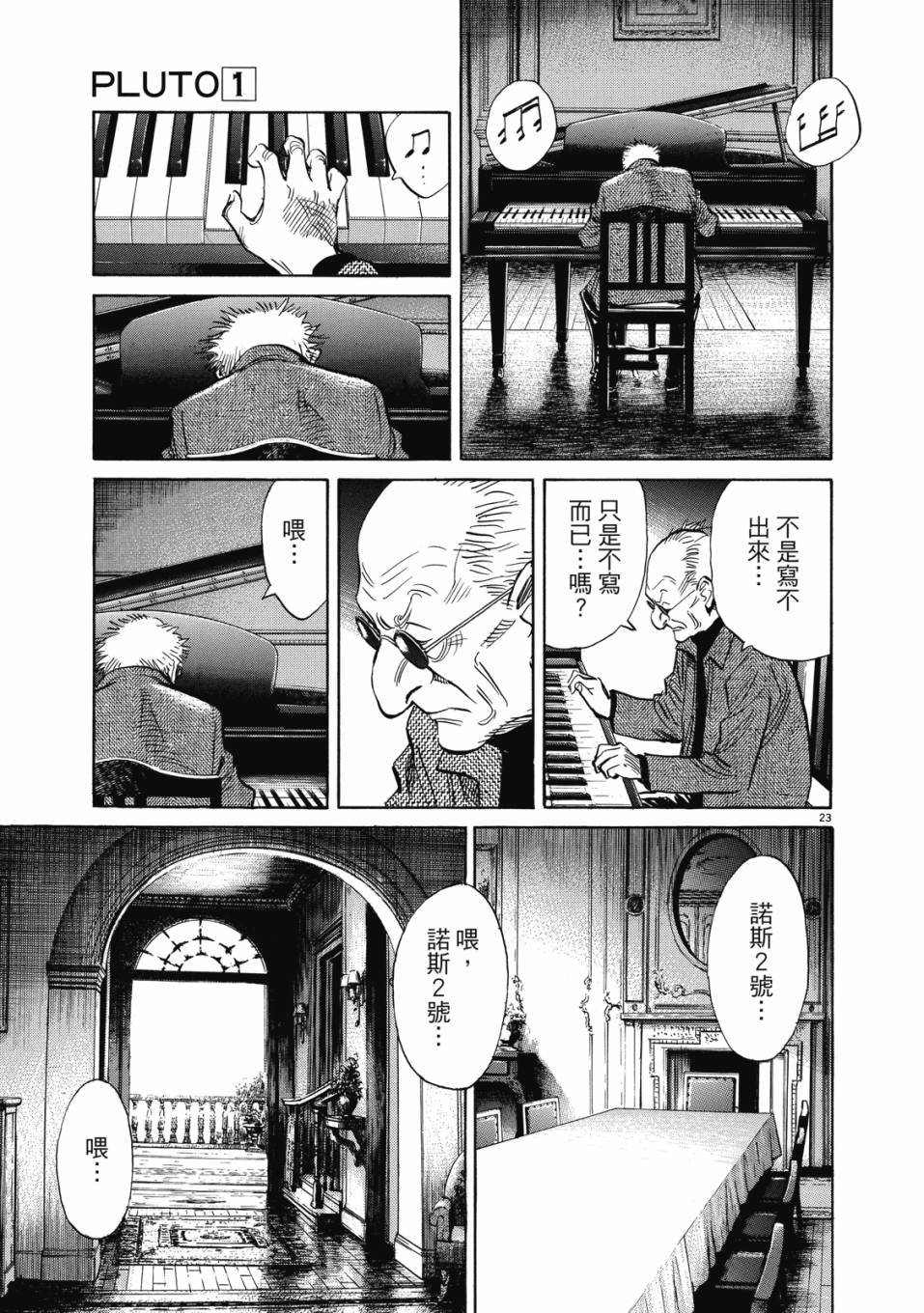 电子版01141