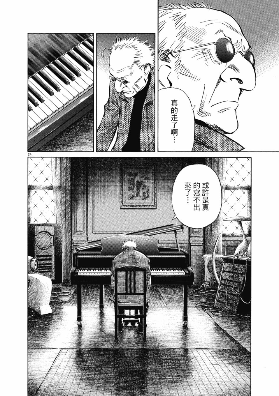 电子版01142