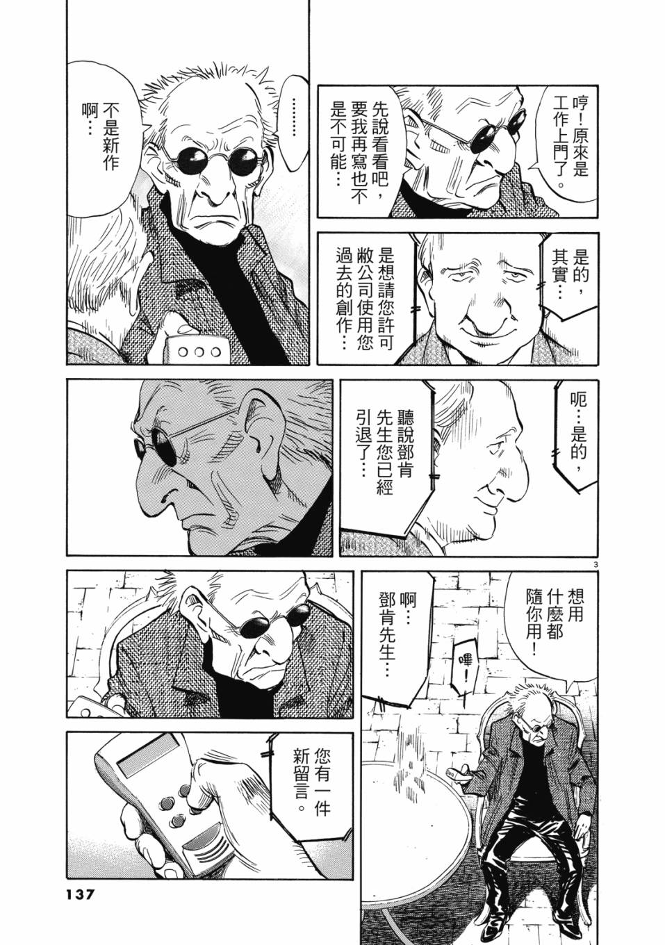 电子版01145