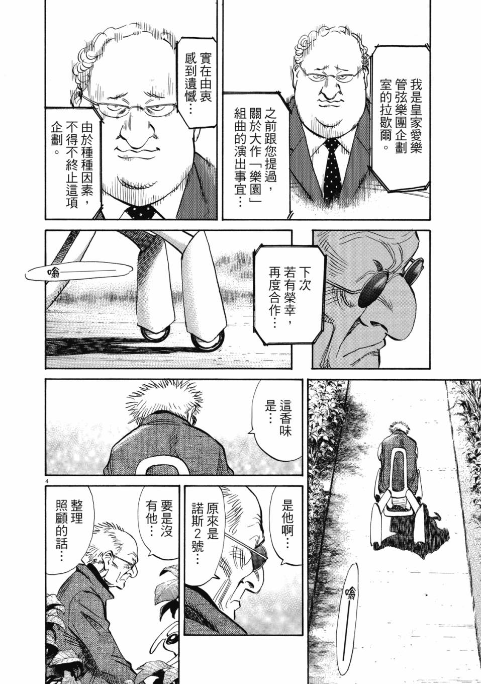 电子版01146
