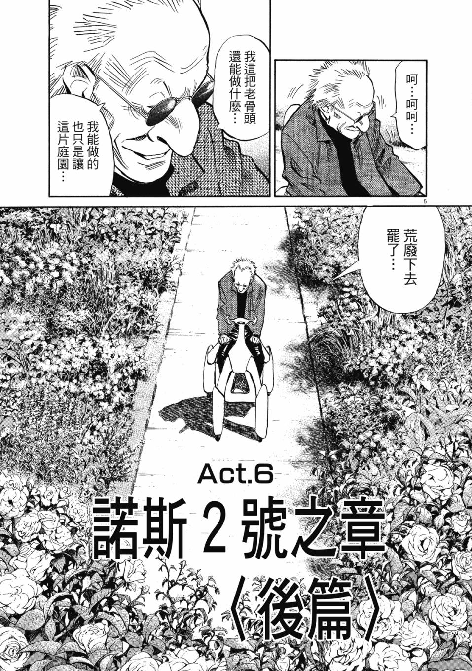 电子版01147