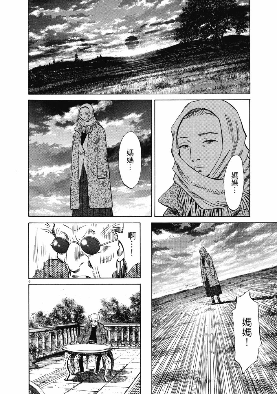 电子版01148