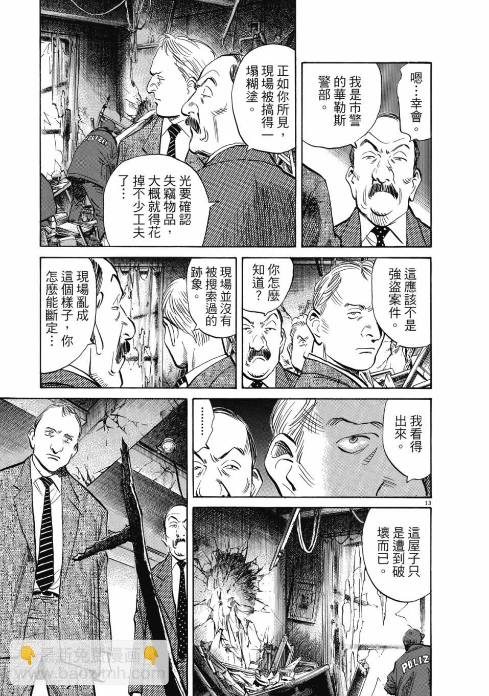 电子版0115