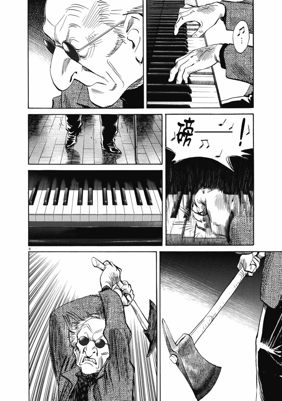 电子版01150