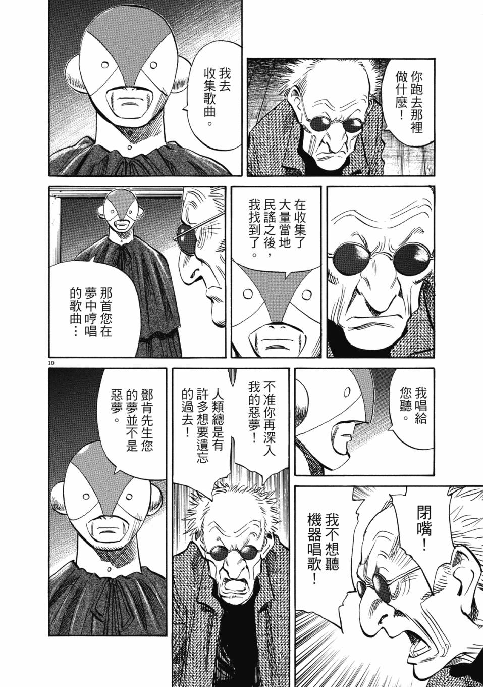 电子版01152
