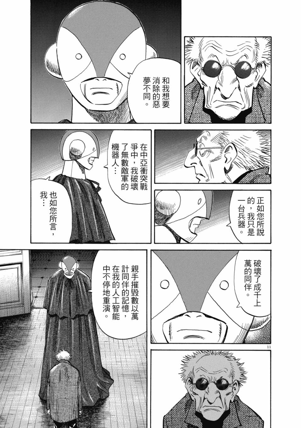 电子版01153
