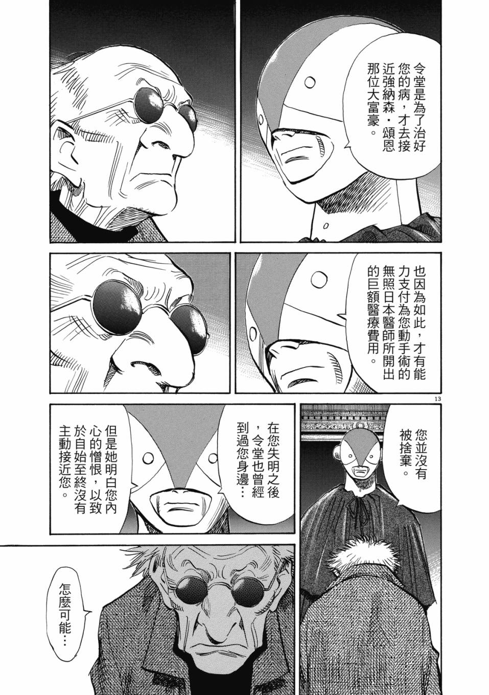 电子版01155