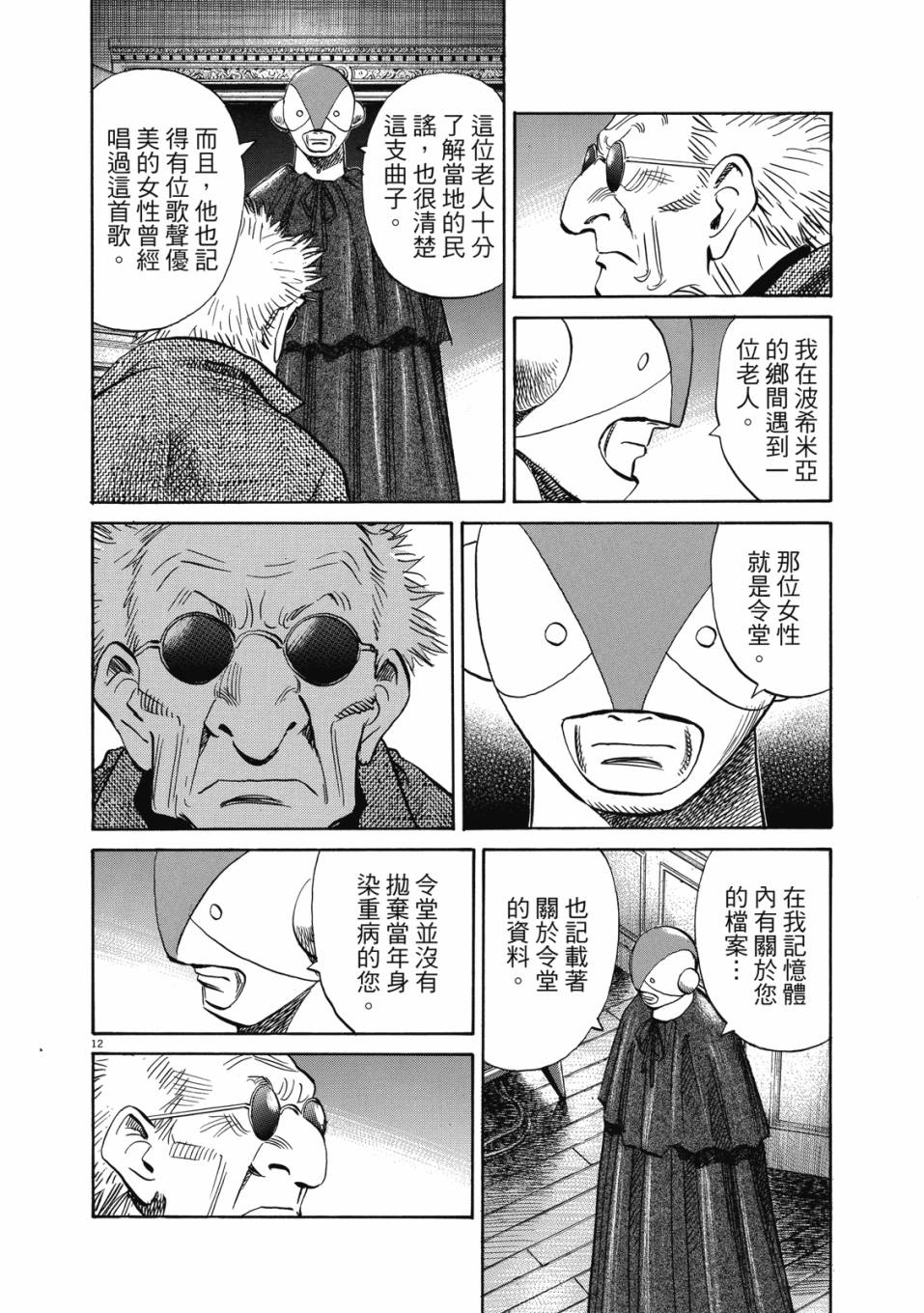电子版01158