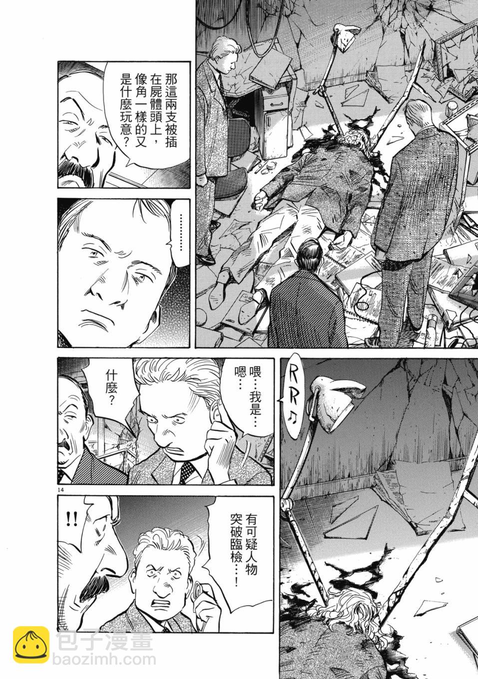 电子版0116