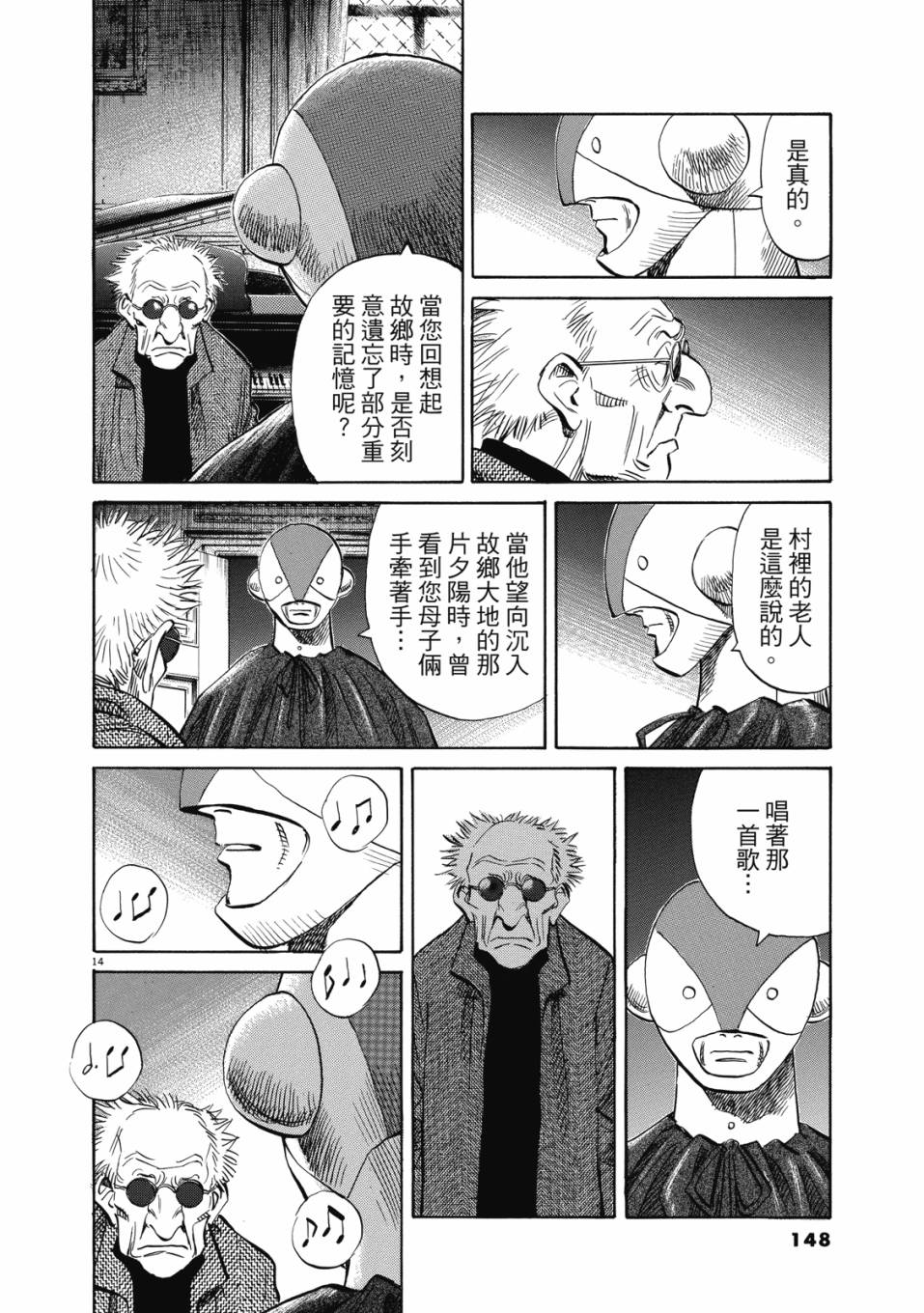 电子版01160