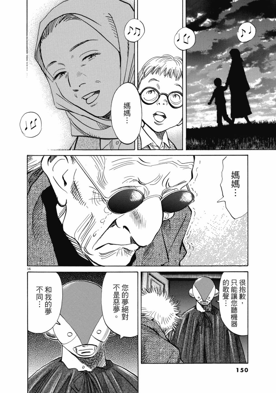 电子版01162