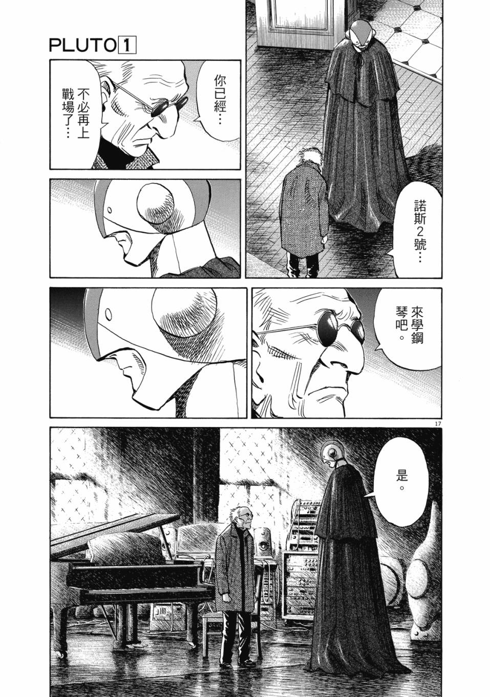 电子版01163