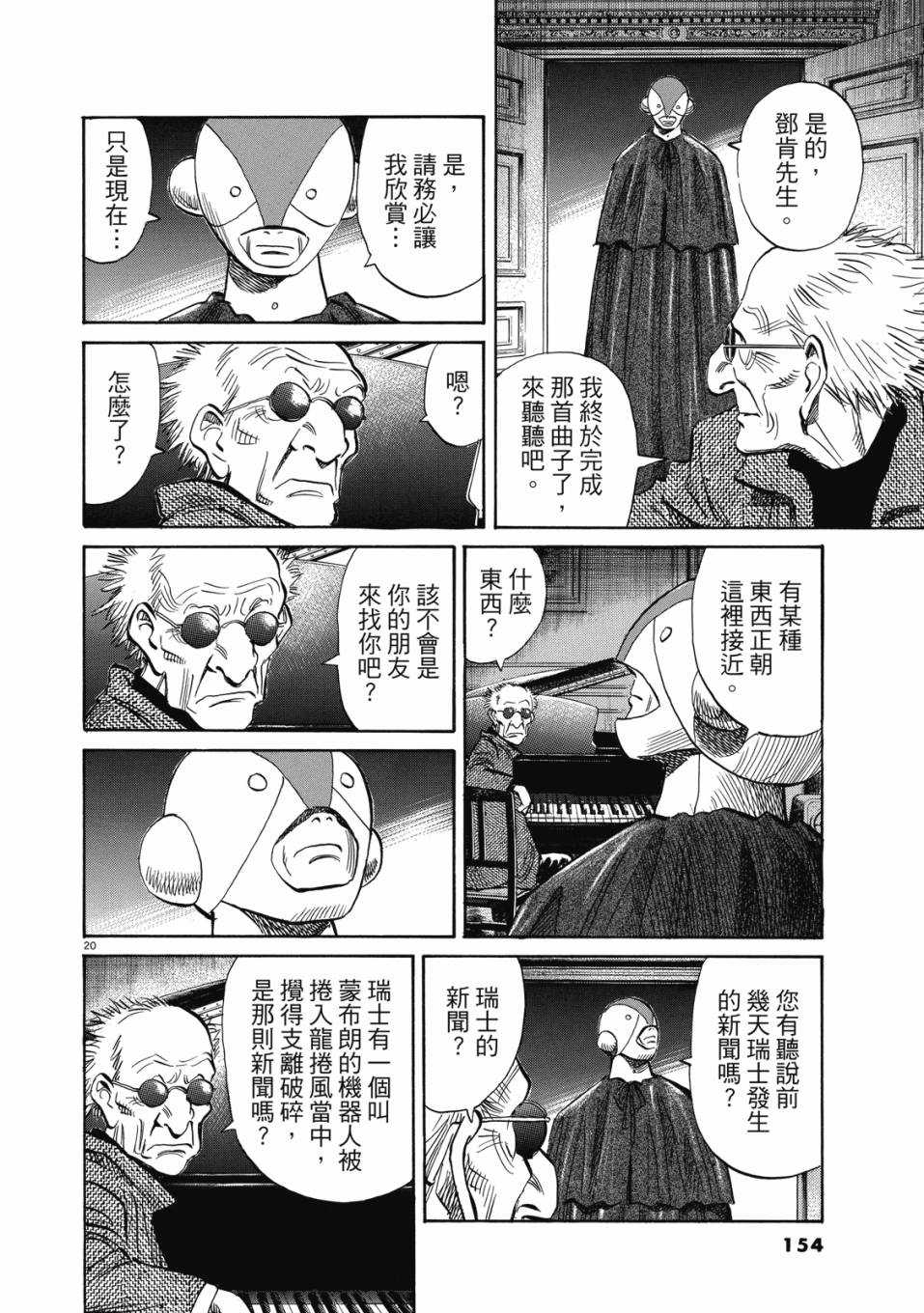 电子版01166