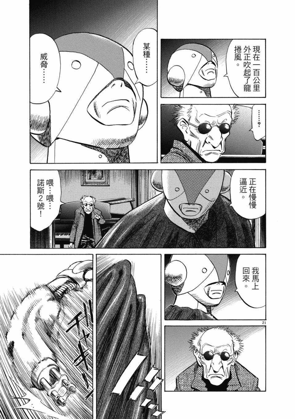 电子版01167