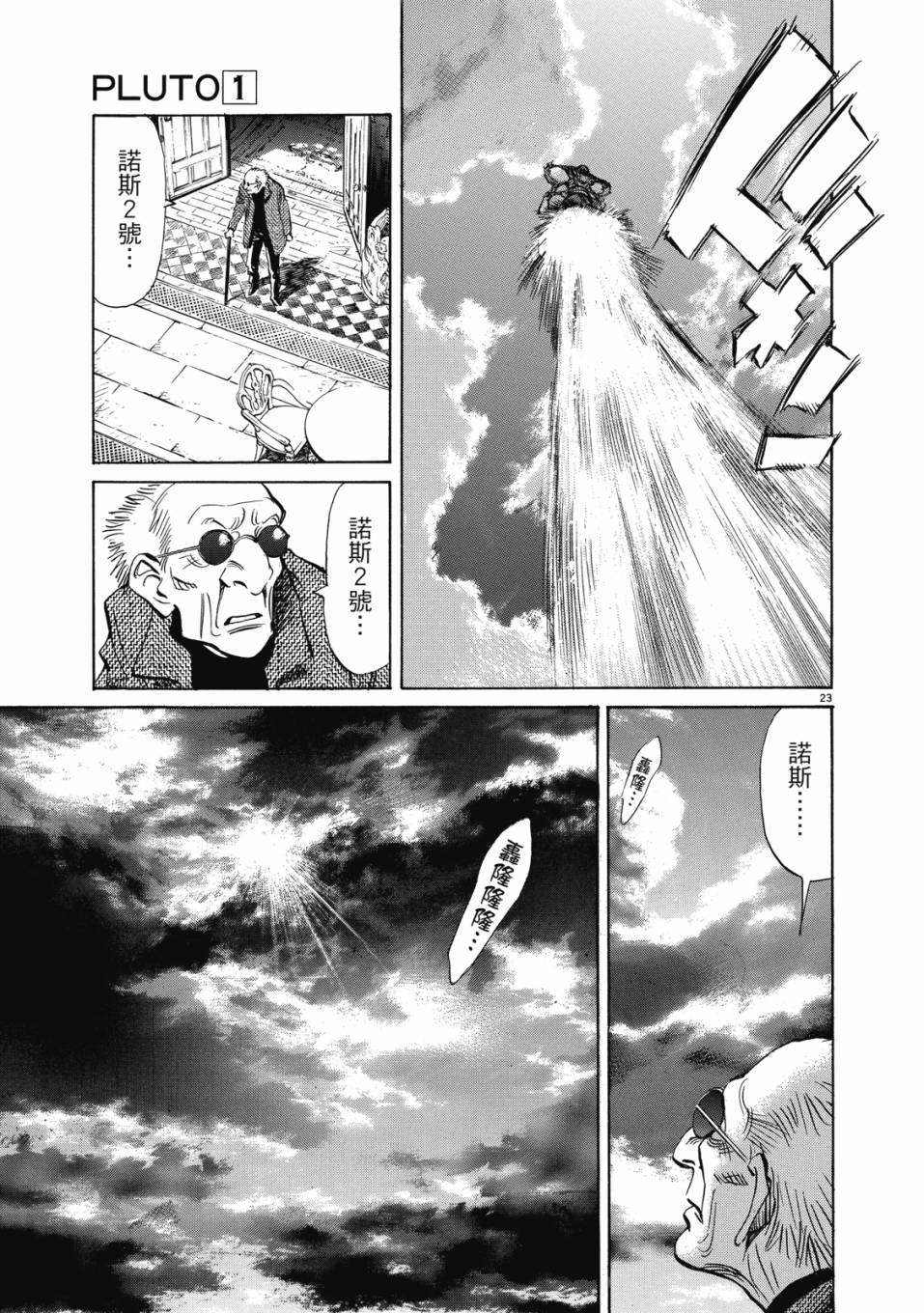 电子版01169