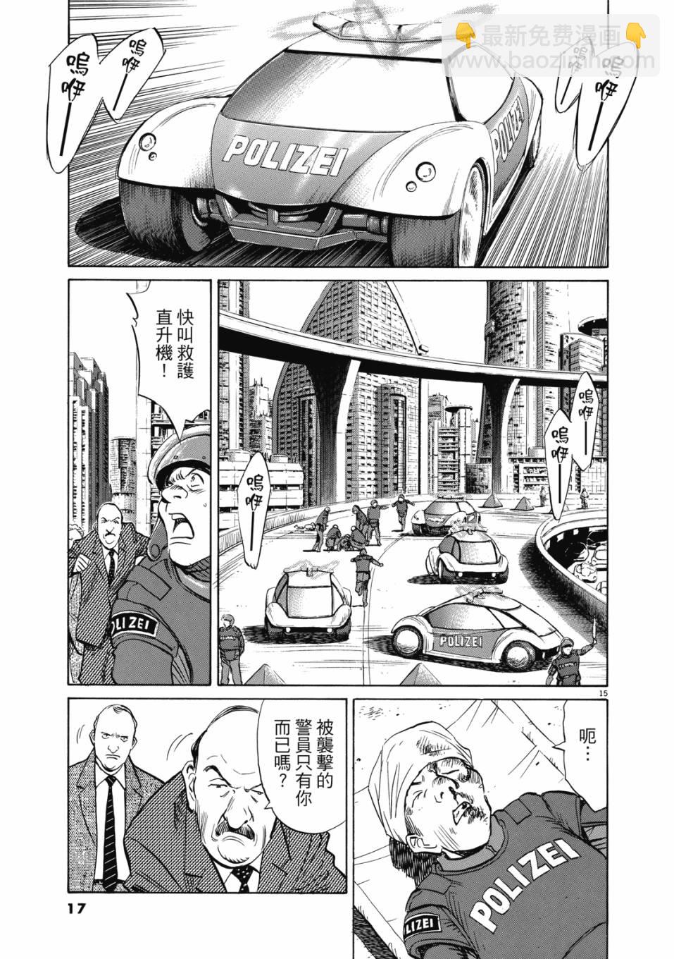 电子版0117