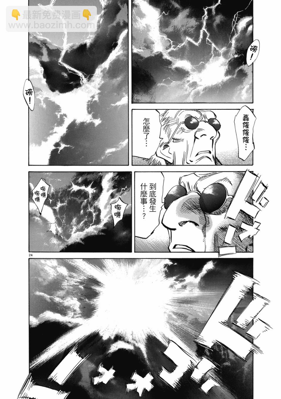 电子版01170