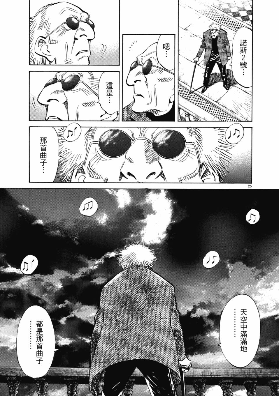 电子版01171