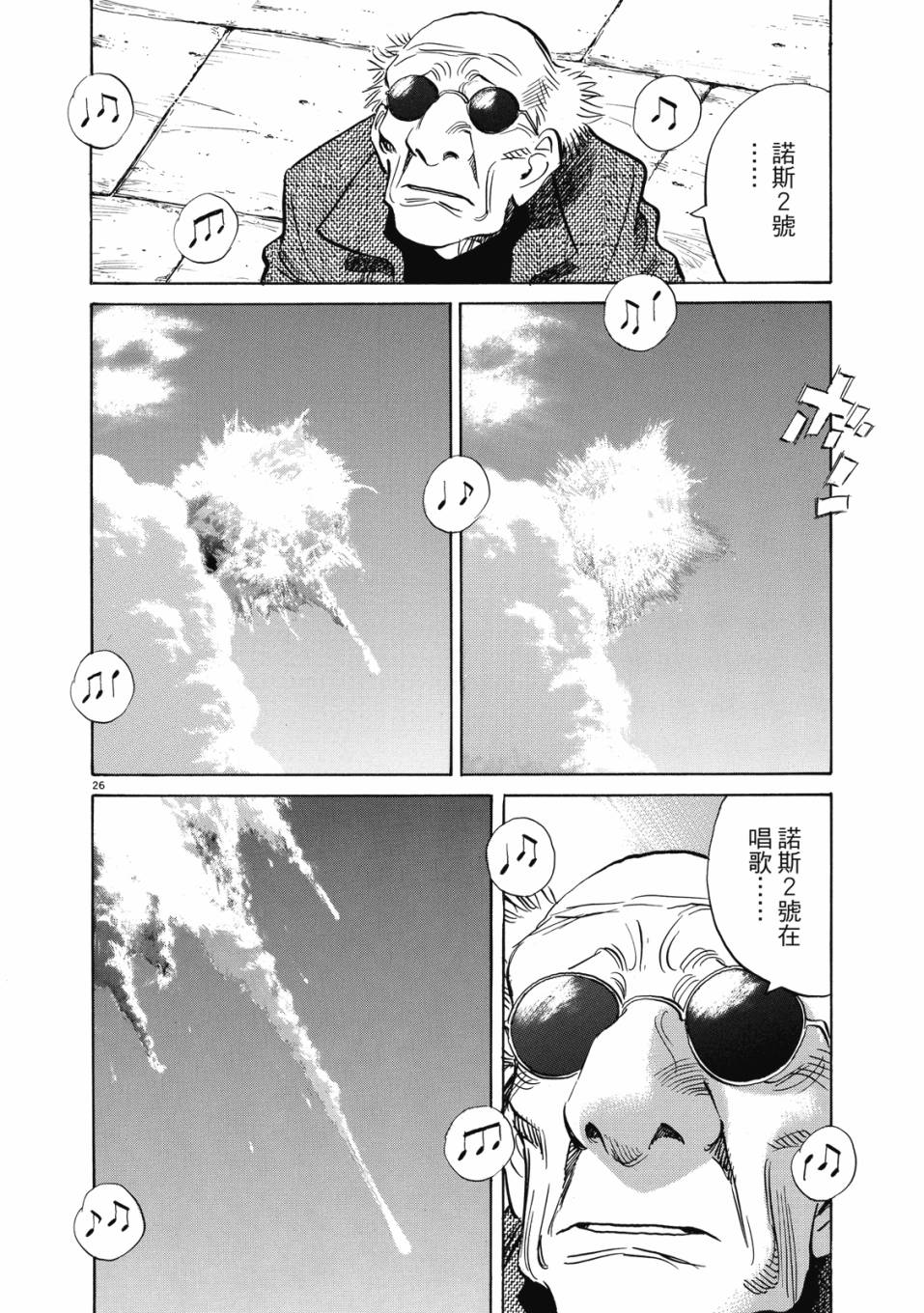 电子版01172