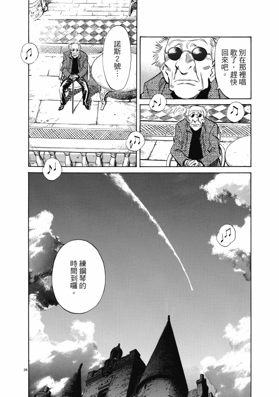 电子版01174