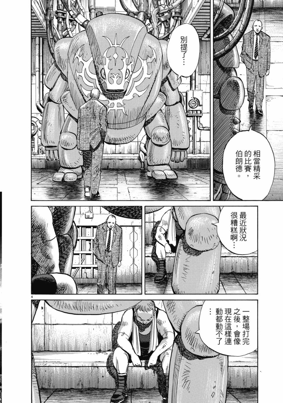 电子版01178