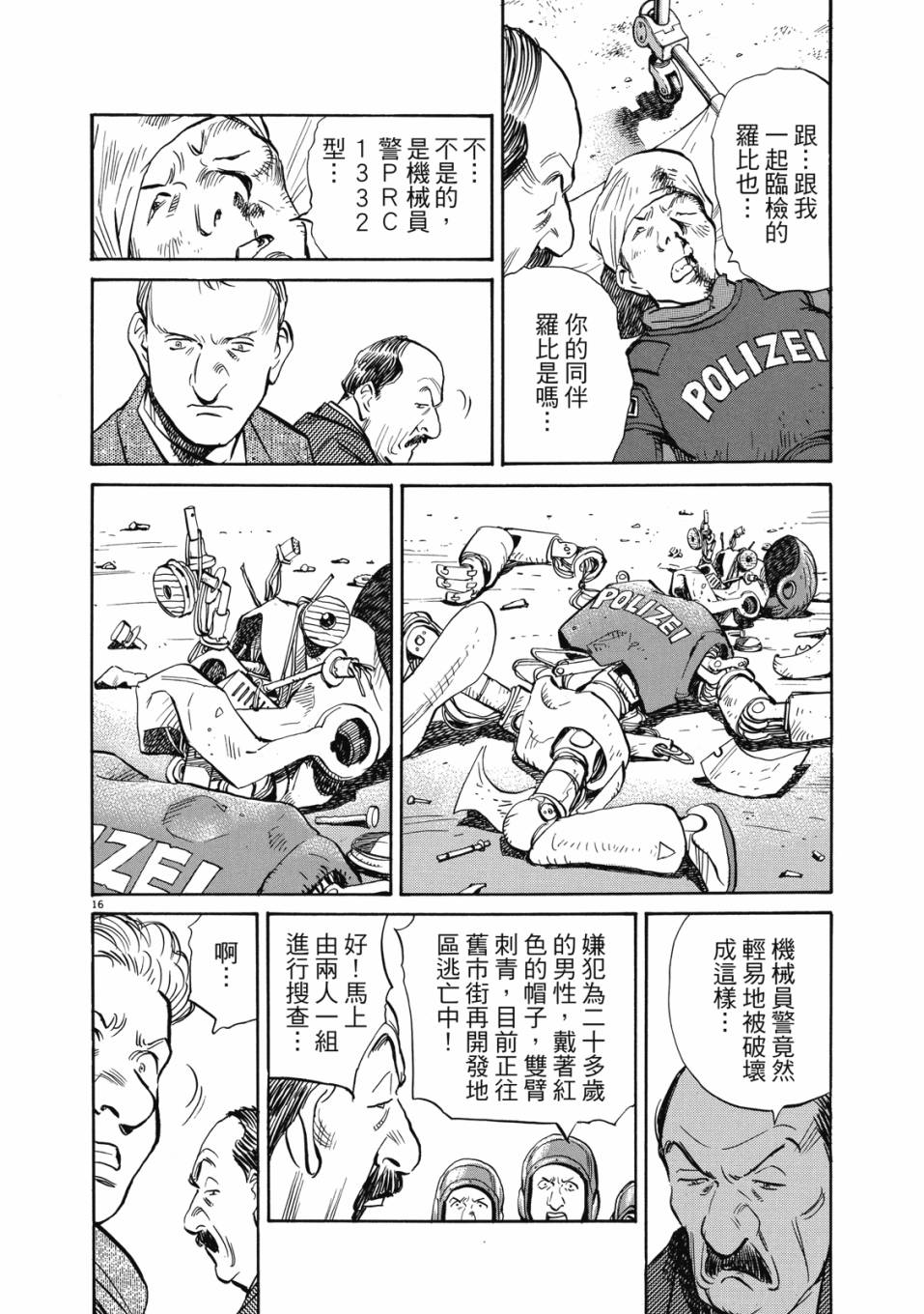 电子版0118